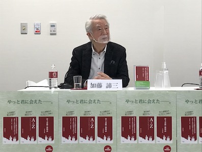 ● 2020年11月30日(月) 早稲田大学 大隈会館にて、「早稲田新書」創刊の<a href=