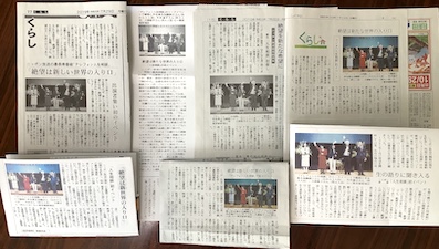 ● 2019年7月22日(月) 共同通信から、イベントの取材記事 配信