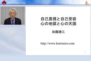 ●2015年3月 早稲田大学エクステンションセンター　eラーニング講座 開講