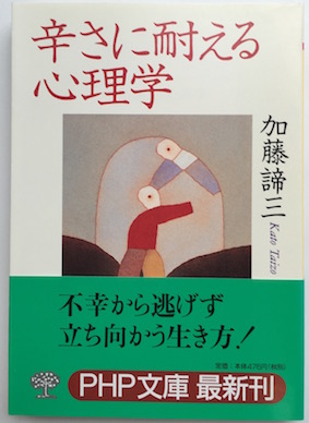 著書