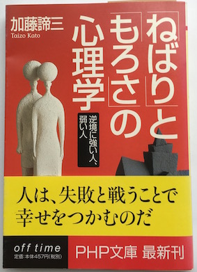 著書