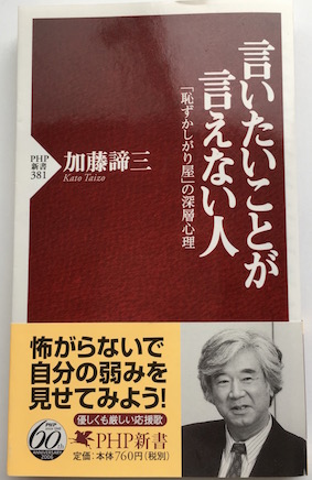著書