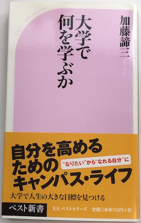 著書