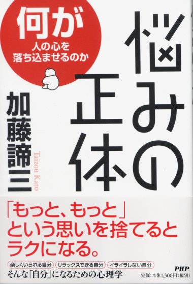 著書