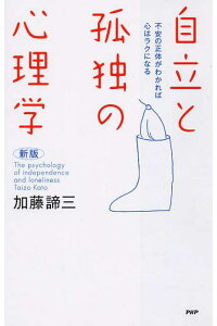 著書