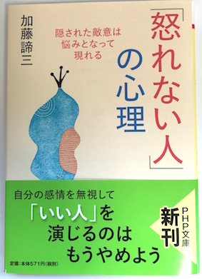 著書