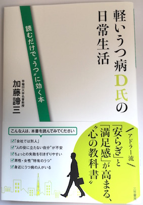 著書