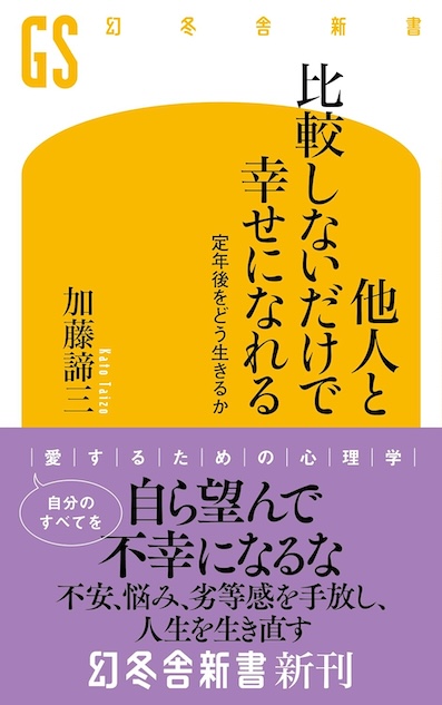 著書