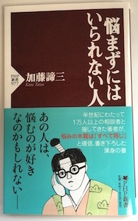 著書