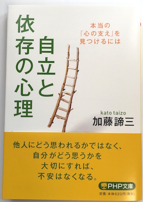 著書