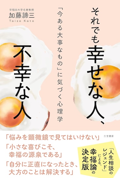 著書