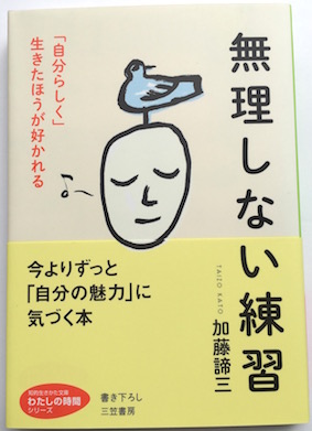 著書