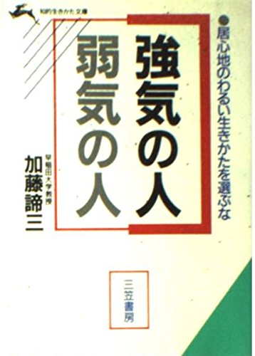 著書