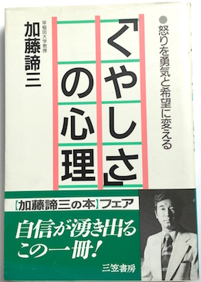 著書