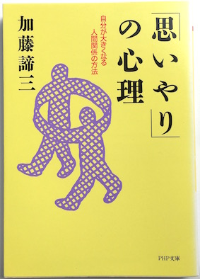 著書
