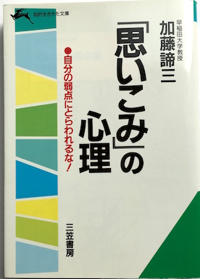 著書