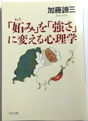 著書