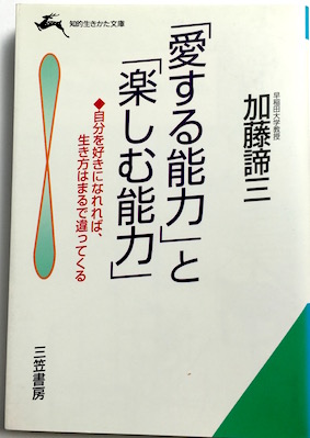 著書