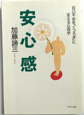 著書