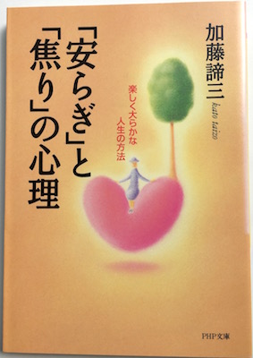 著書