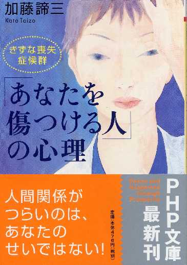 著書