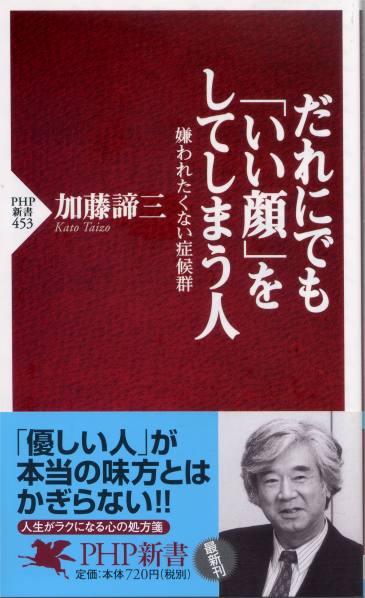 著書