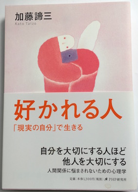 著書