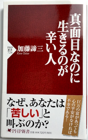 著書