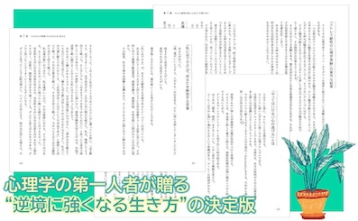 著書