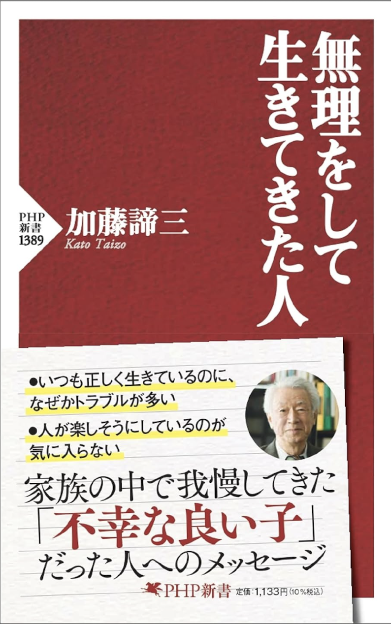 著書