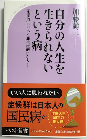 著書