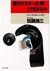 著書