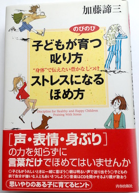 著書