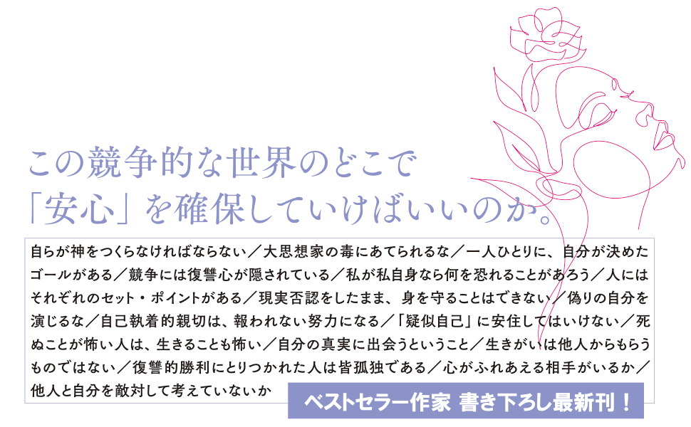 著書