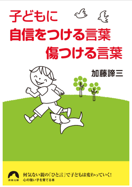 著書