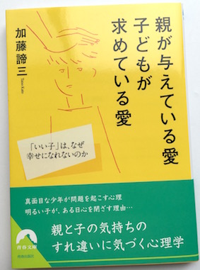 著書