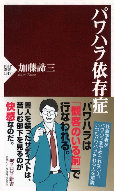 著書