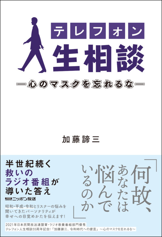 著書