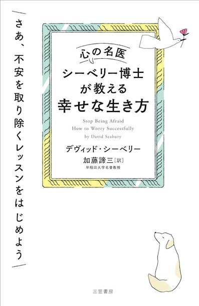 著書