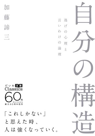 著書