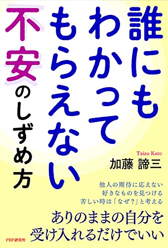著書
