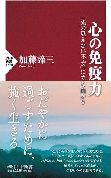 著書