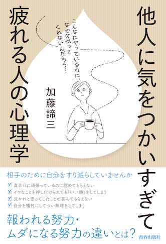 著書