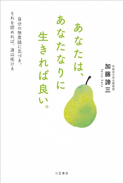 著書