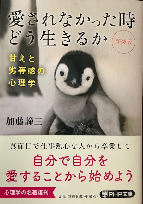著書