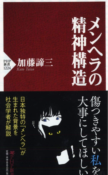 著書