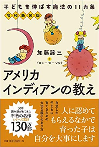 著書