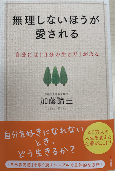 著書