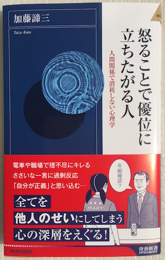 著書