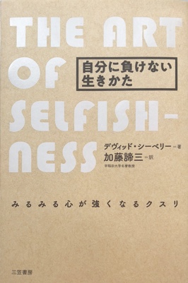 著書